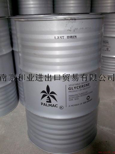 甘油